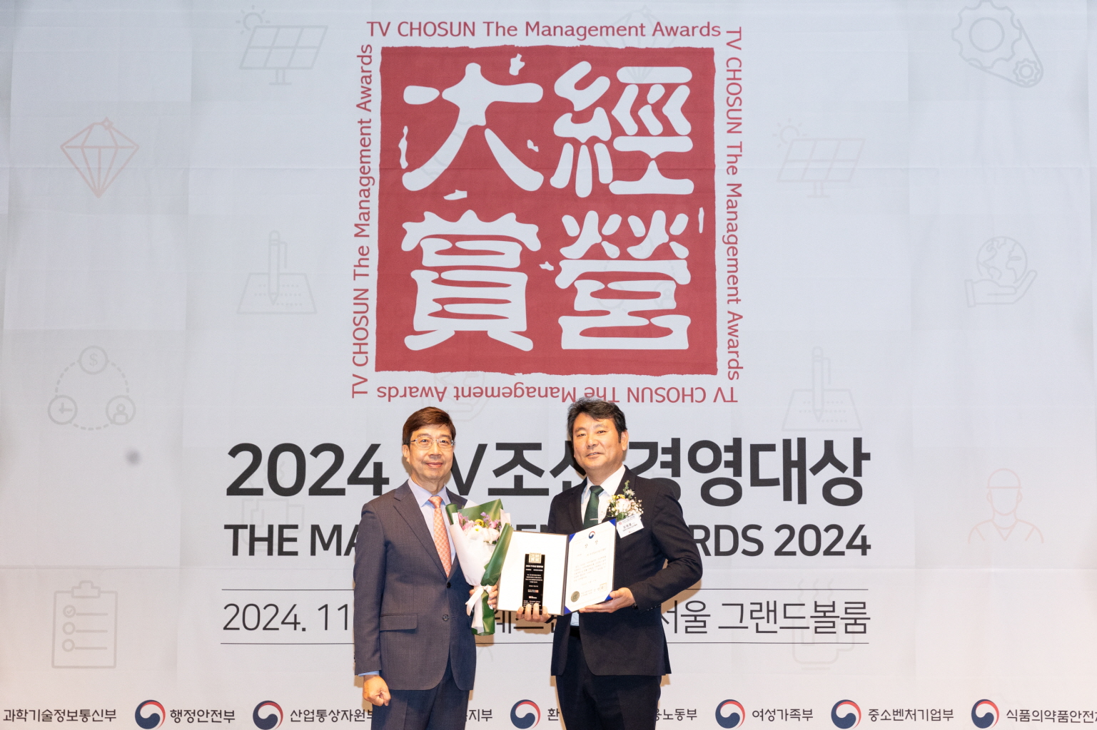 여성가족부 장관상 수상  사진